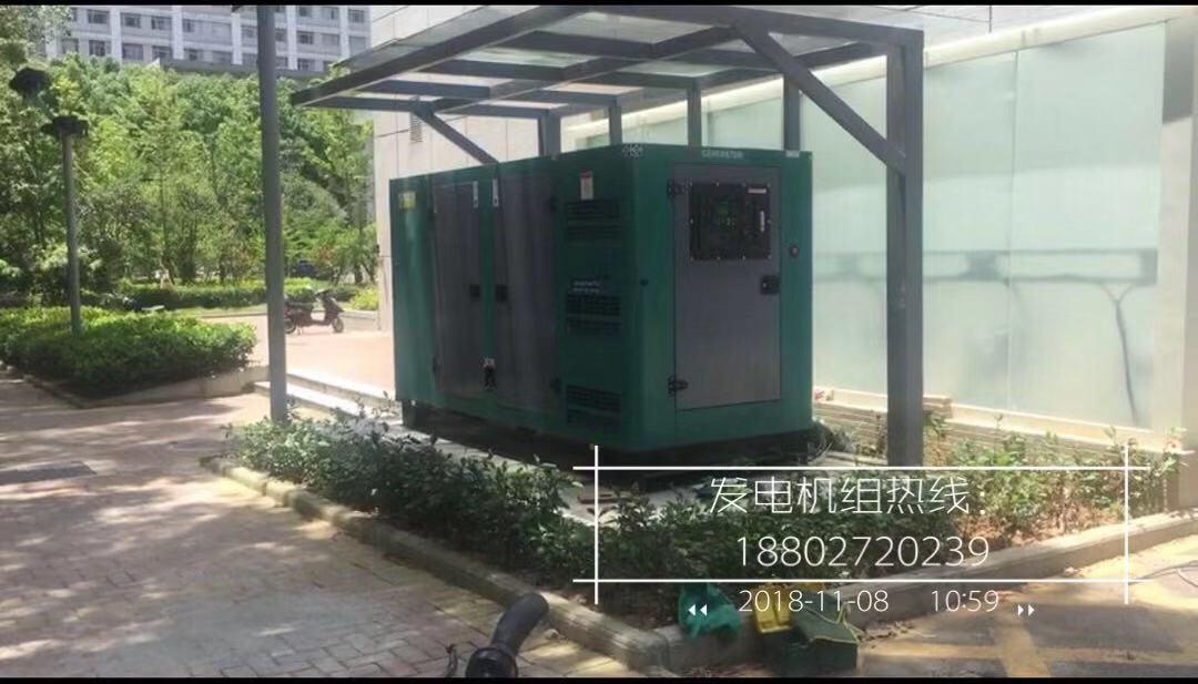 武漢大學(xué)沃爾沃靜音發(fā)電機(jī)組