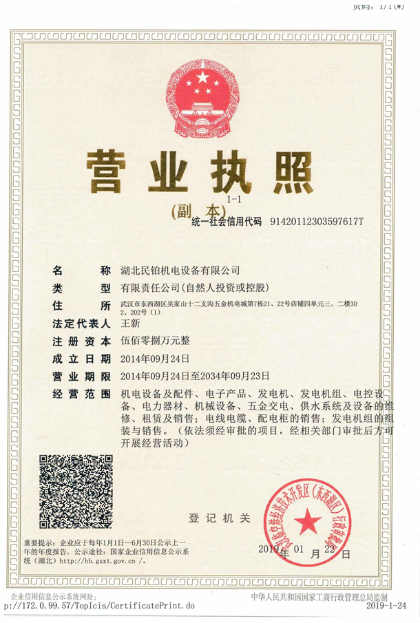 微信圖片_20190322101916_副本_副本.jpg